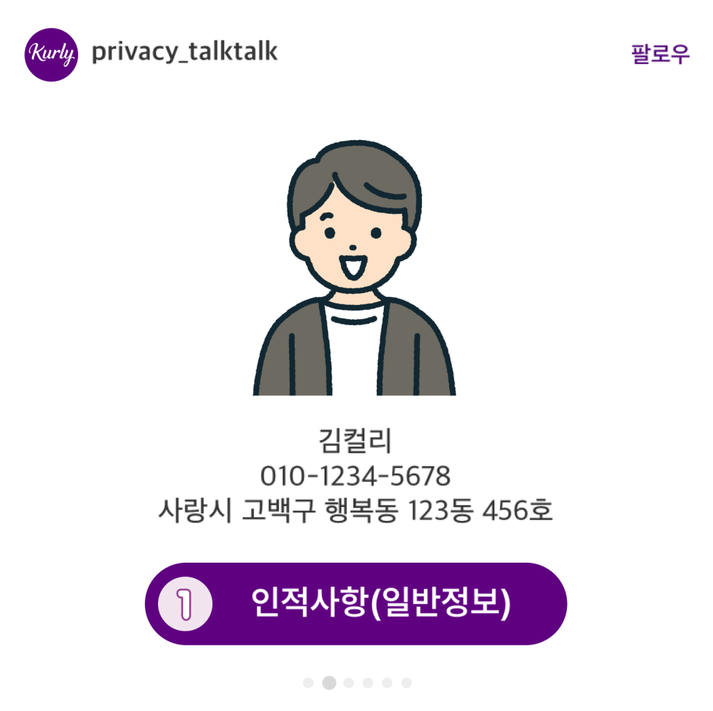 talktalk_1_3