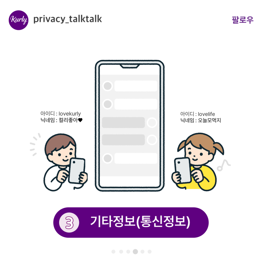 talktalk_1_5