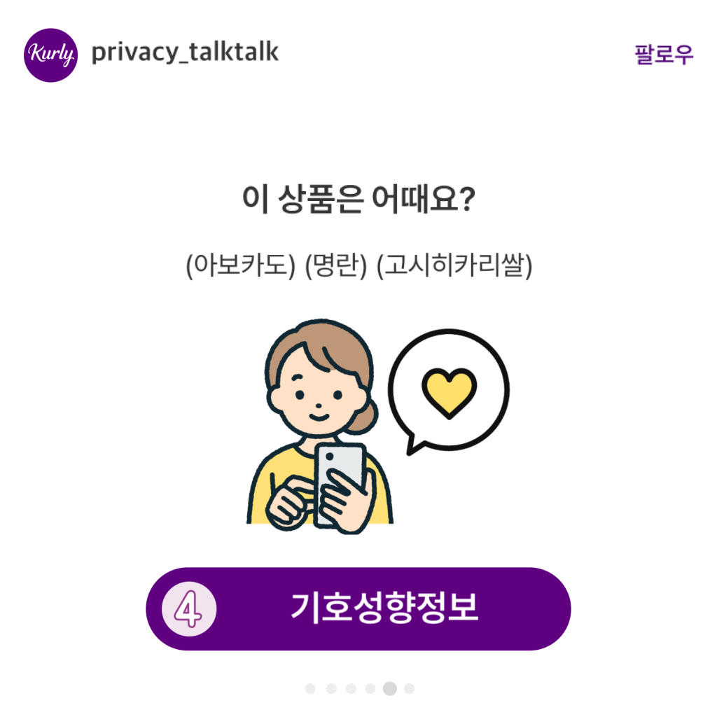 talktalk_1_6