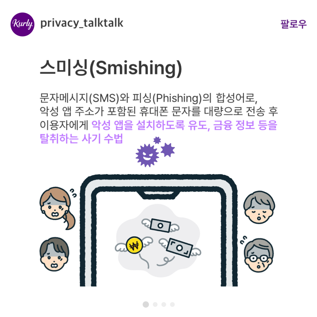 talktalk_2_2