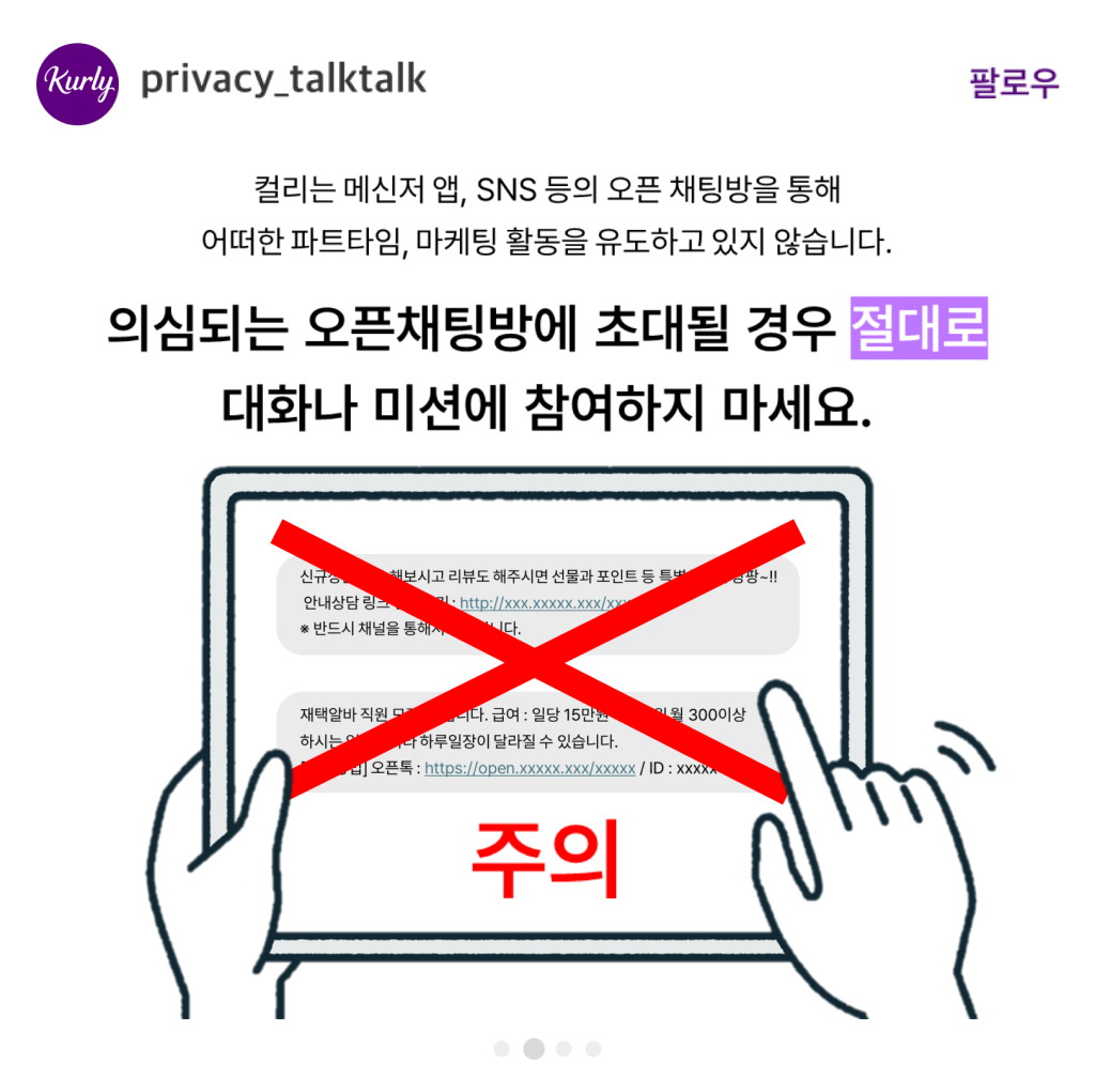 talktalk_2_3