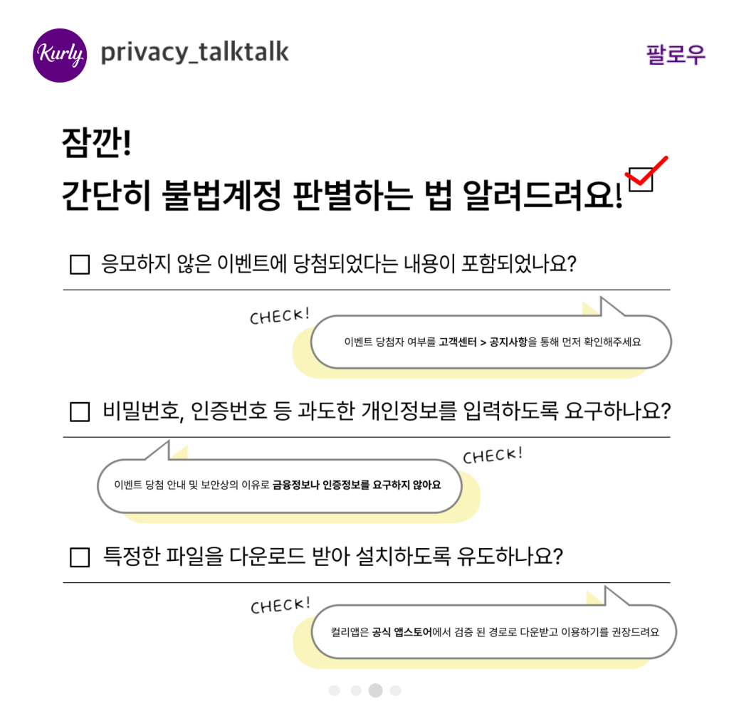 talktalk_2_4