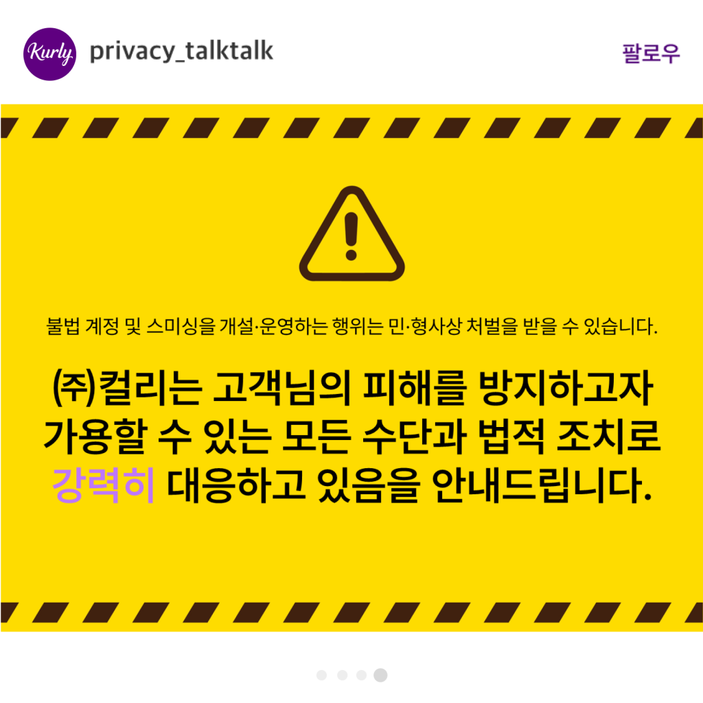 talktalk_2_5